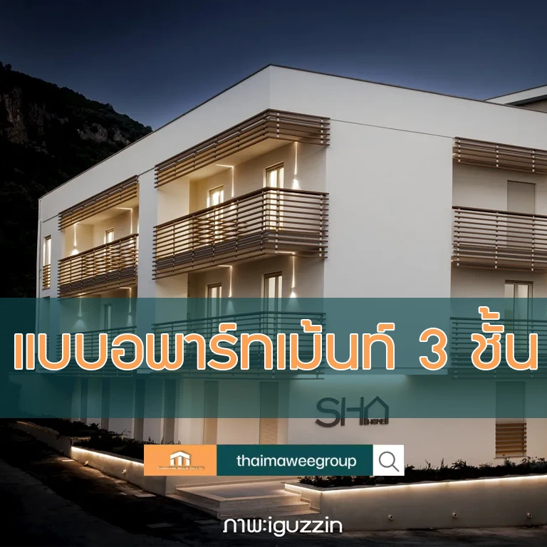 หน้าปก-01-3-768x768