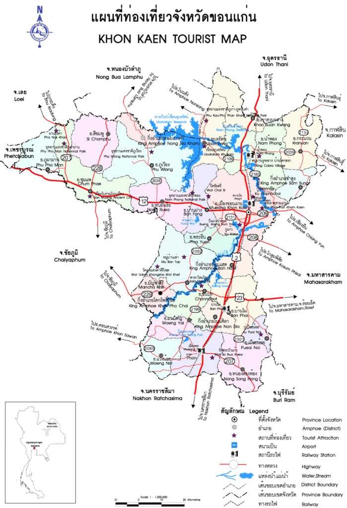 ออกแบบร้านตกแต่งภายในขอนแก่น