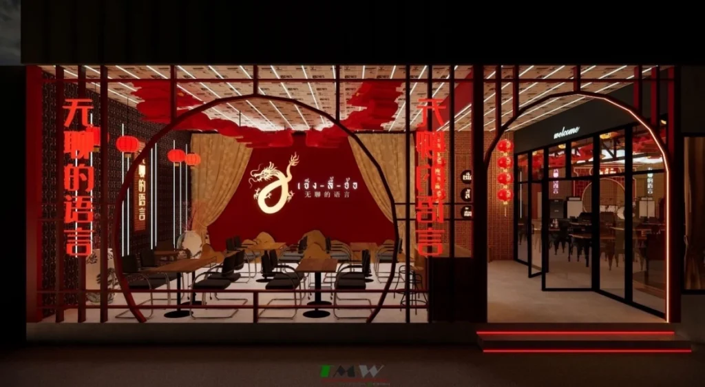 ออกแบบร้านค้า 3D